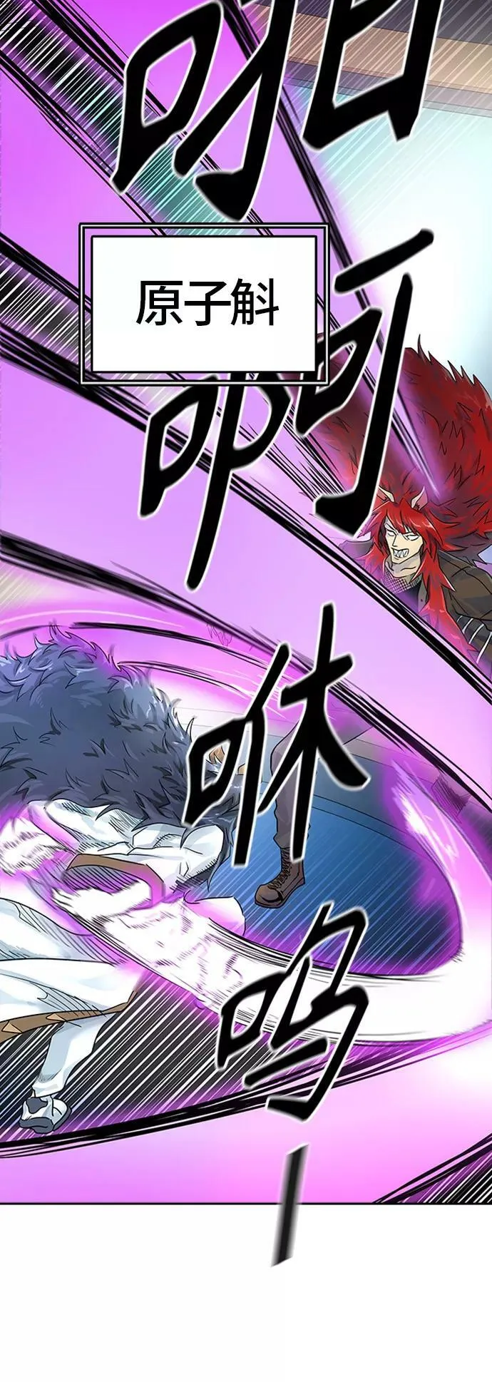 [第3季] 第75话 -鏖战 第11页