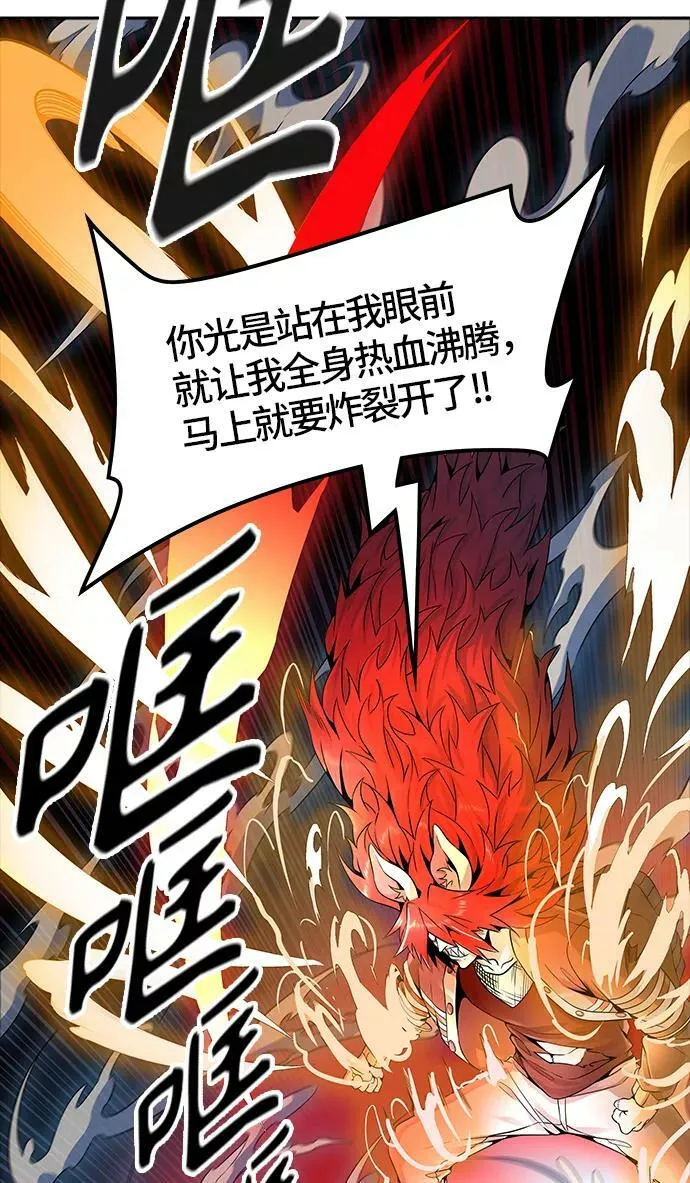[第3季] 第75话 -鏖战 第15页