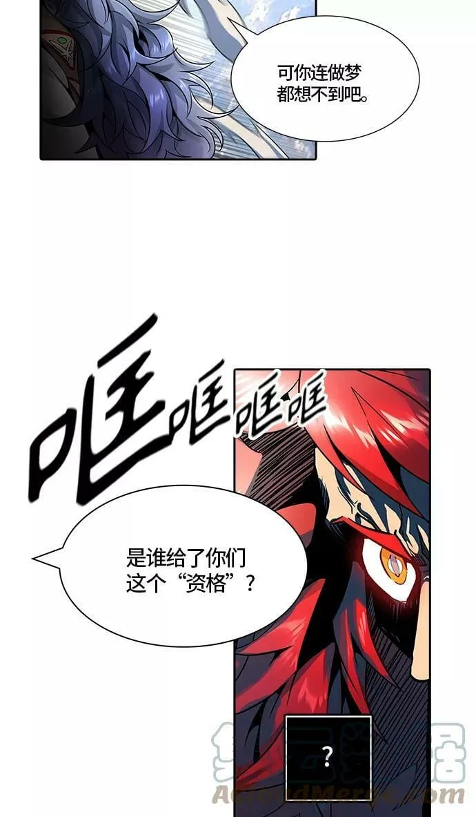 [第3季] 第75话 -鏖战 第17页