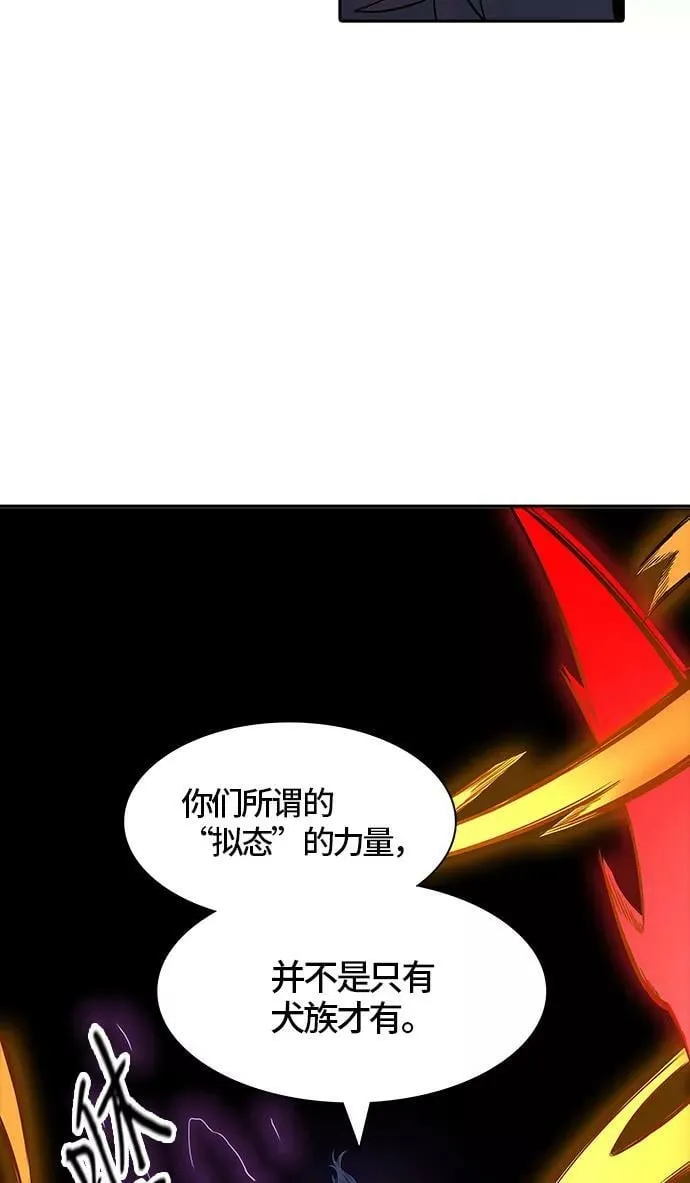 [第3季] 第75话 -鏖战 第18页