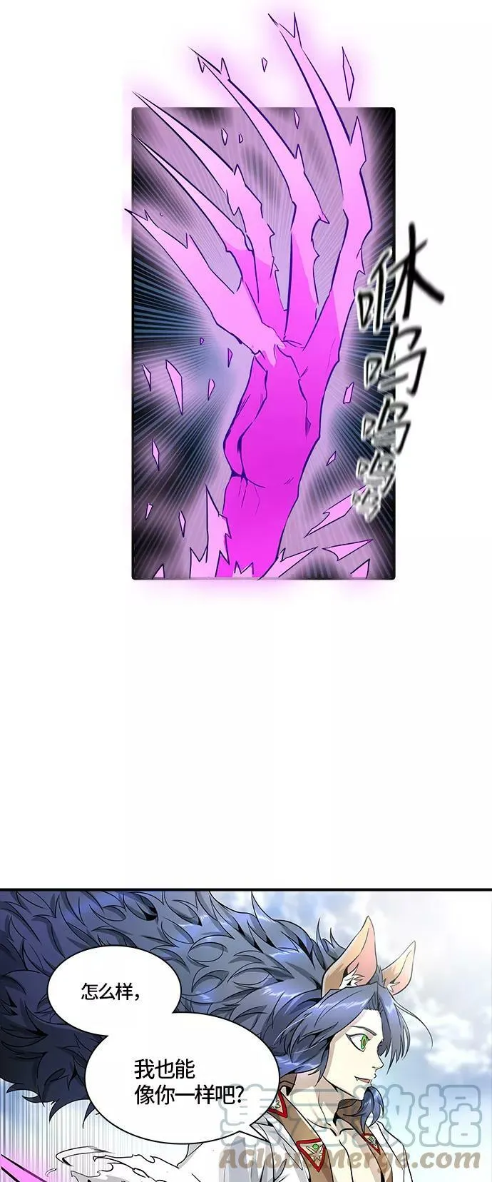 [第3季] 第75话 -鏖战 第21页