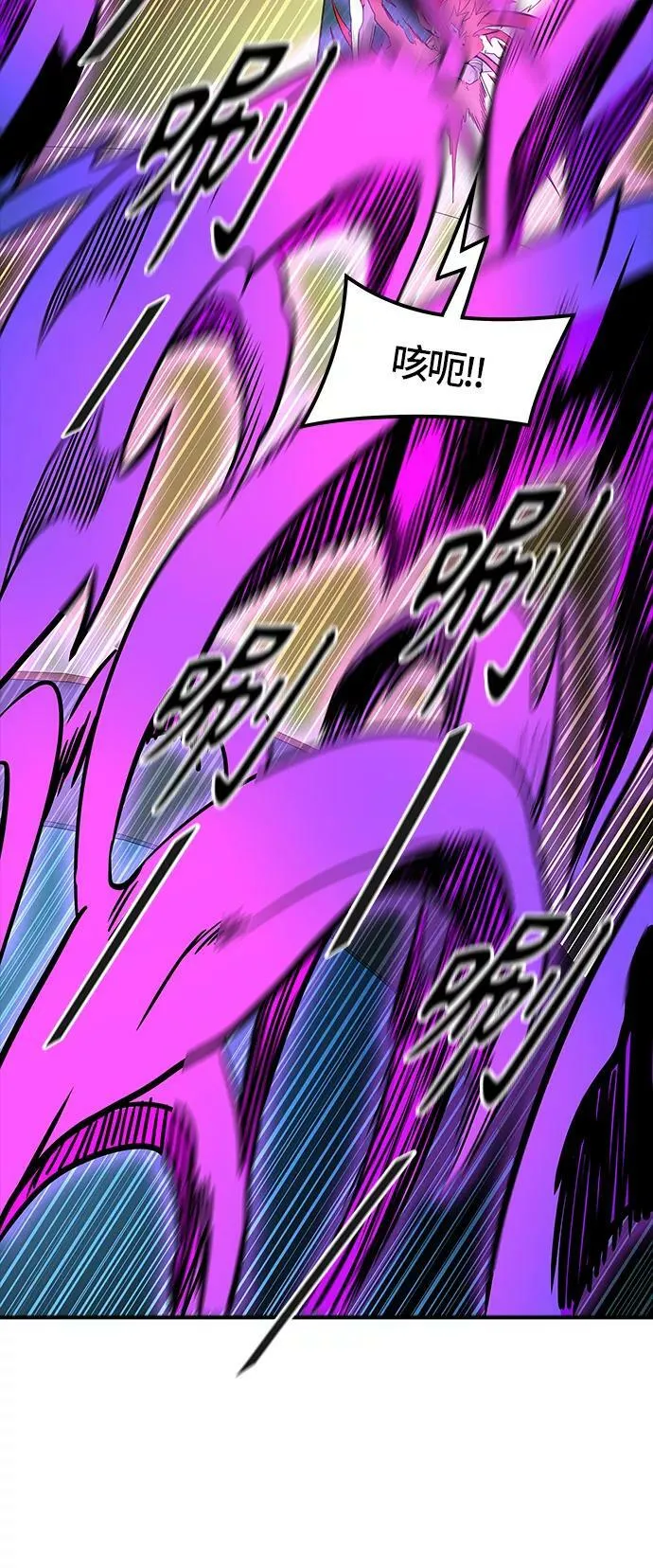 [第3季] 第75话 -鏖战 第26页