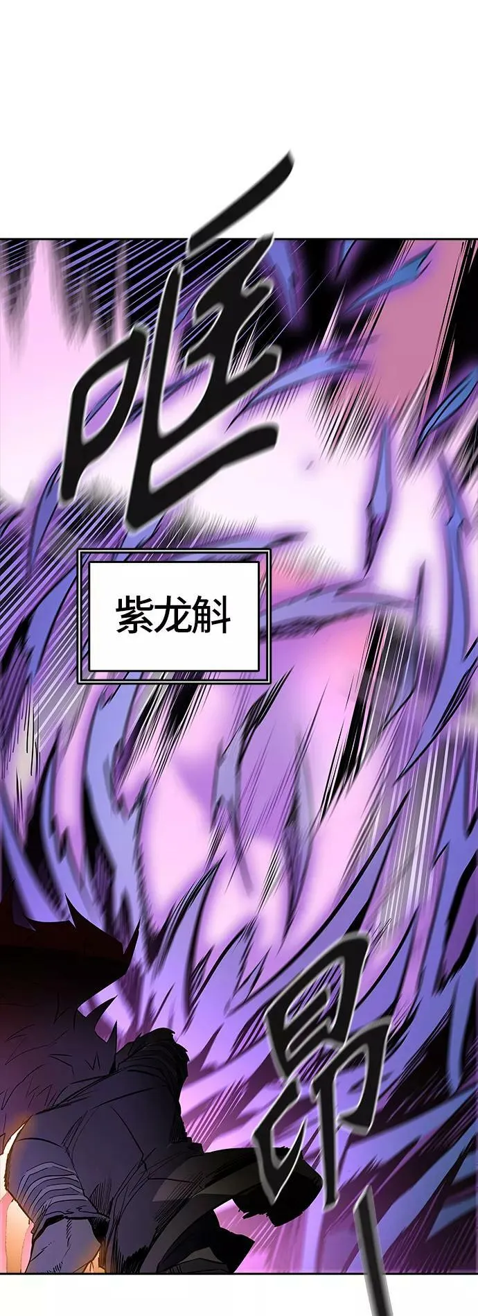 [第3季] 第75话 -鏖战 第34页