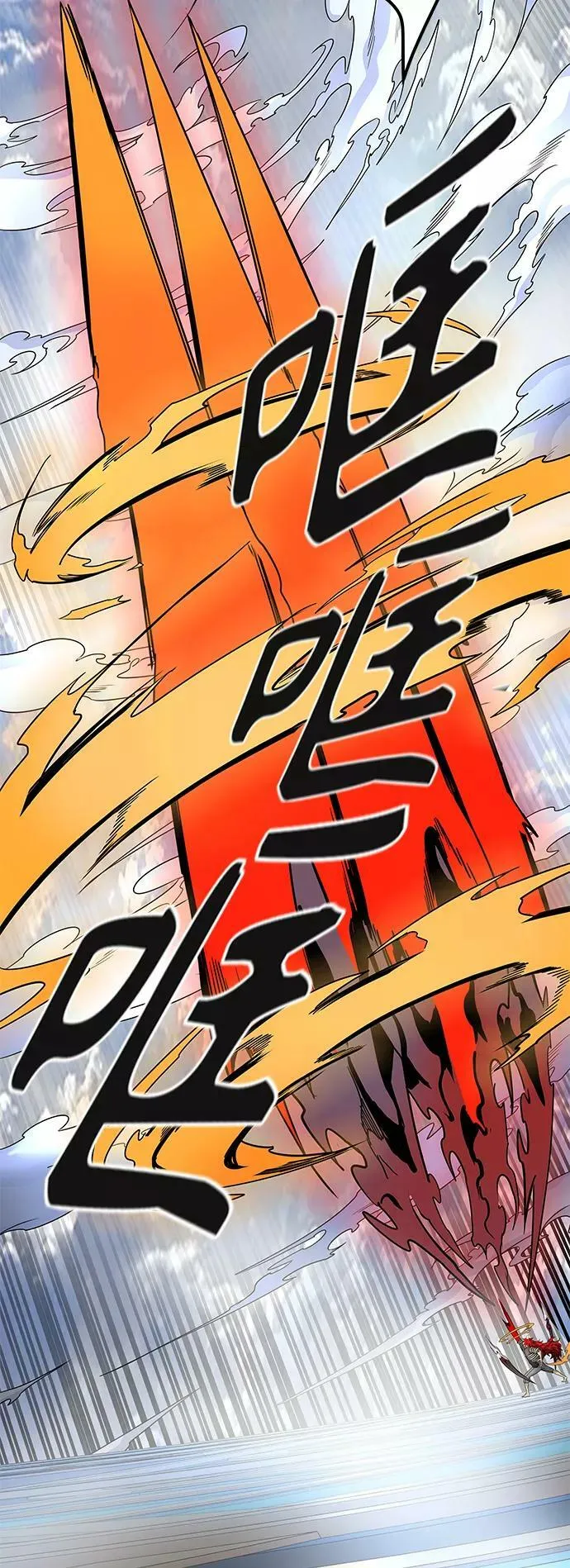 [第3季] 第75话 -鏖战 第40页