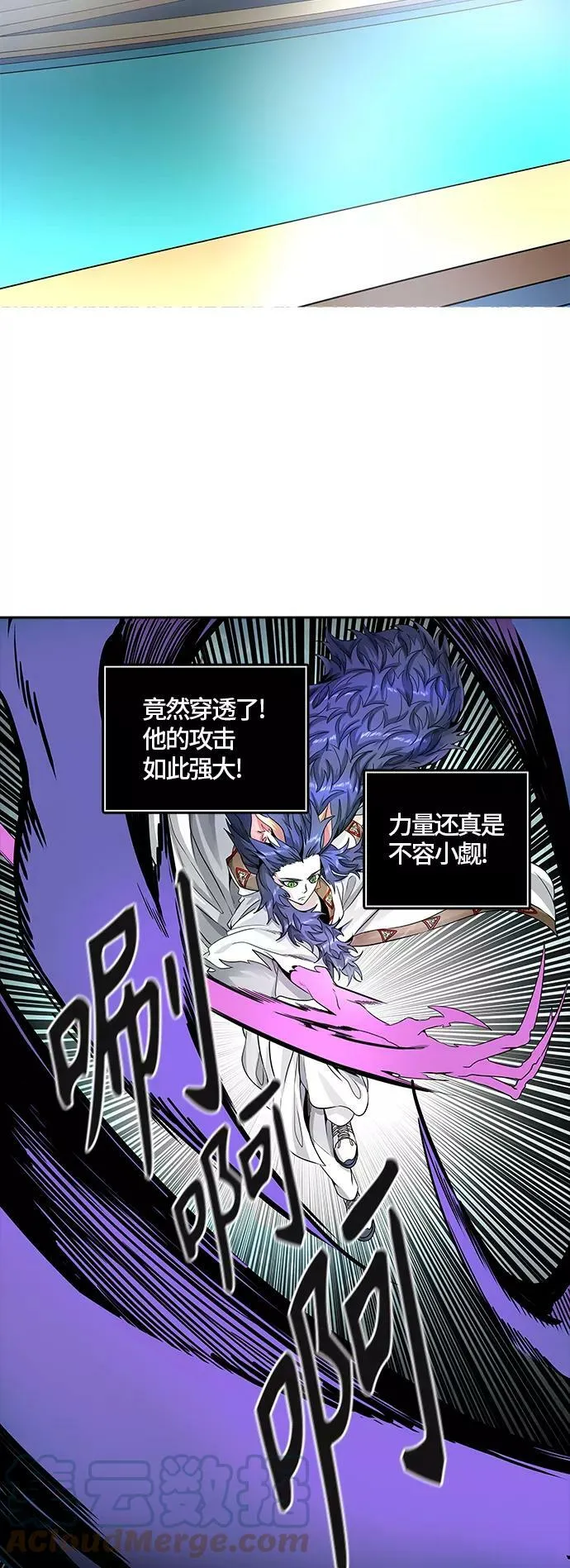 [第3季] 第75话 -鏖战 第41页