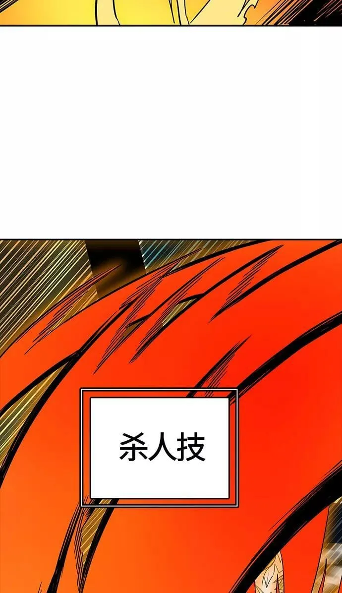 [第3季] 第75话 -鏖战 第51页