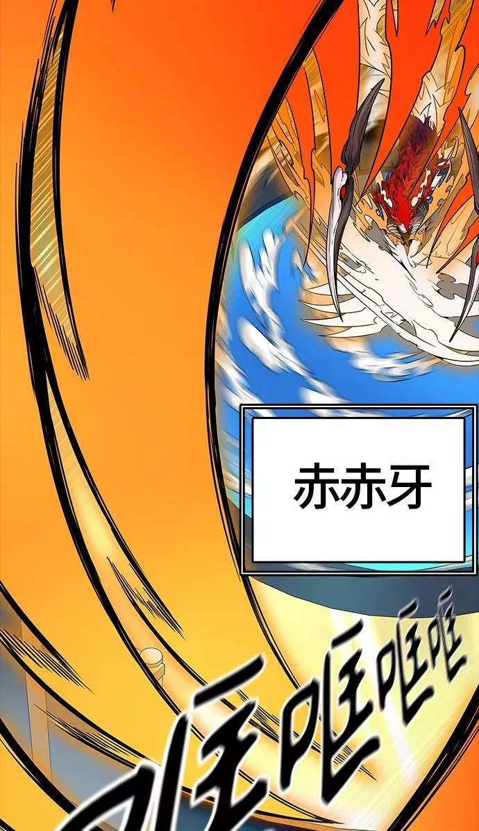 [第3季] 第75话 -鏖战 第52页