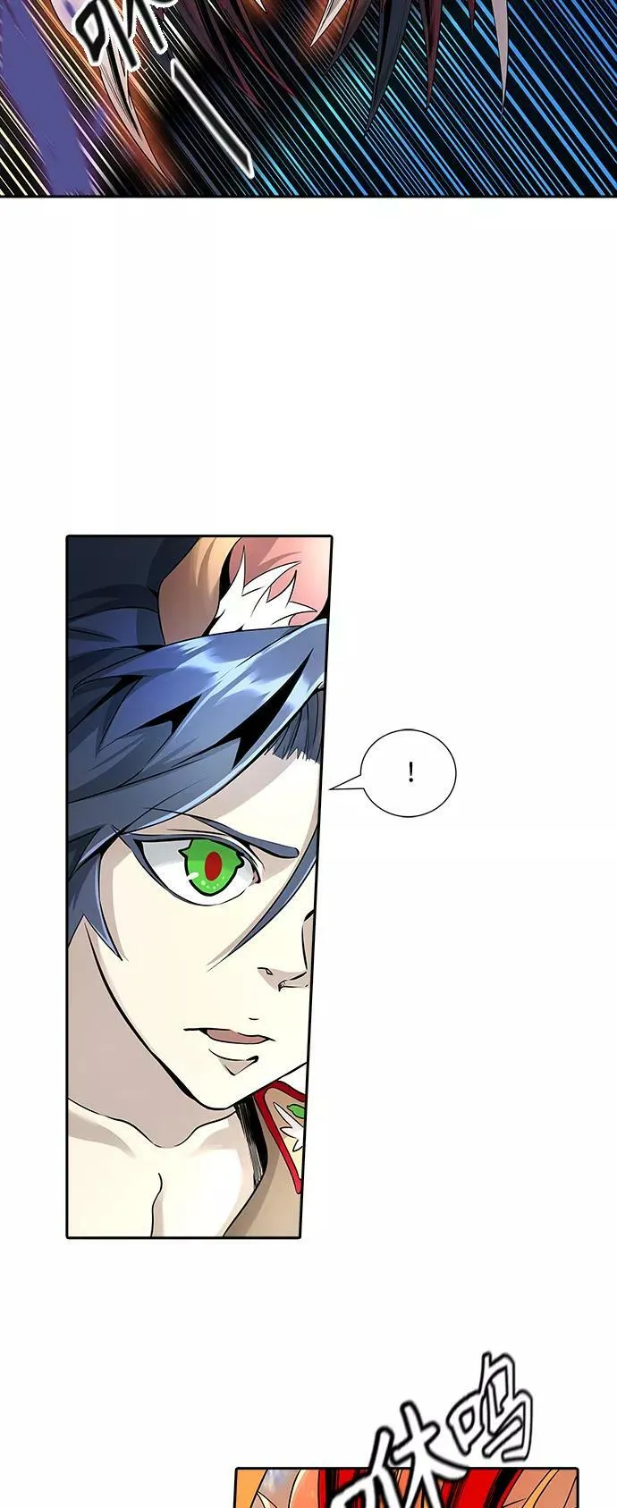[第3季] 第75话 -鏖战 第66页