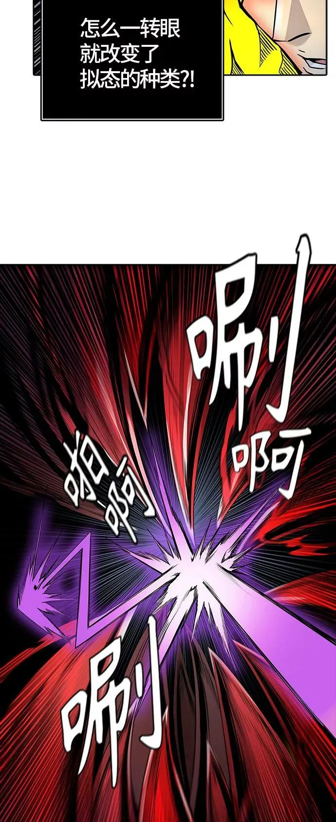 [第3季] 第75话 -鏖战 第71页