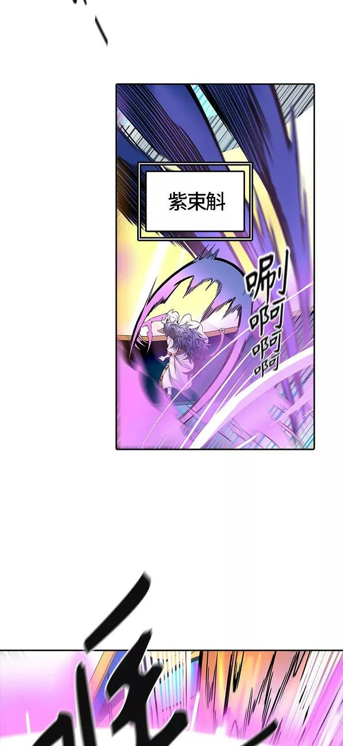 [第3季] 第75话 -鏖战 第78页