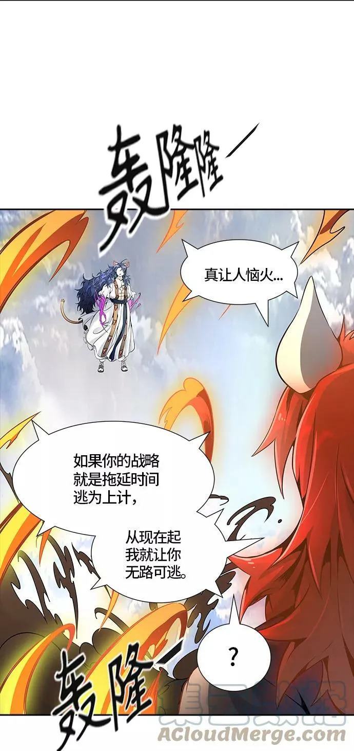 [第3季] 第75话 -鏖战 第81页