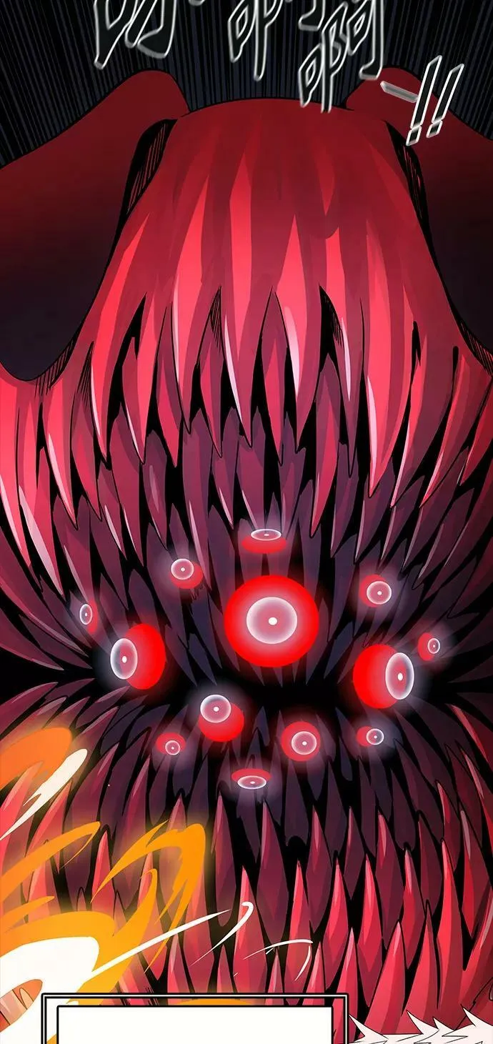 [第3季] 第75话 -鏖战 第84页
