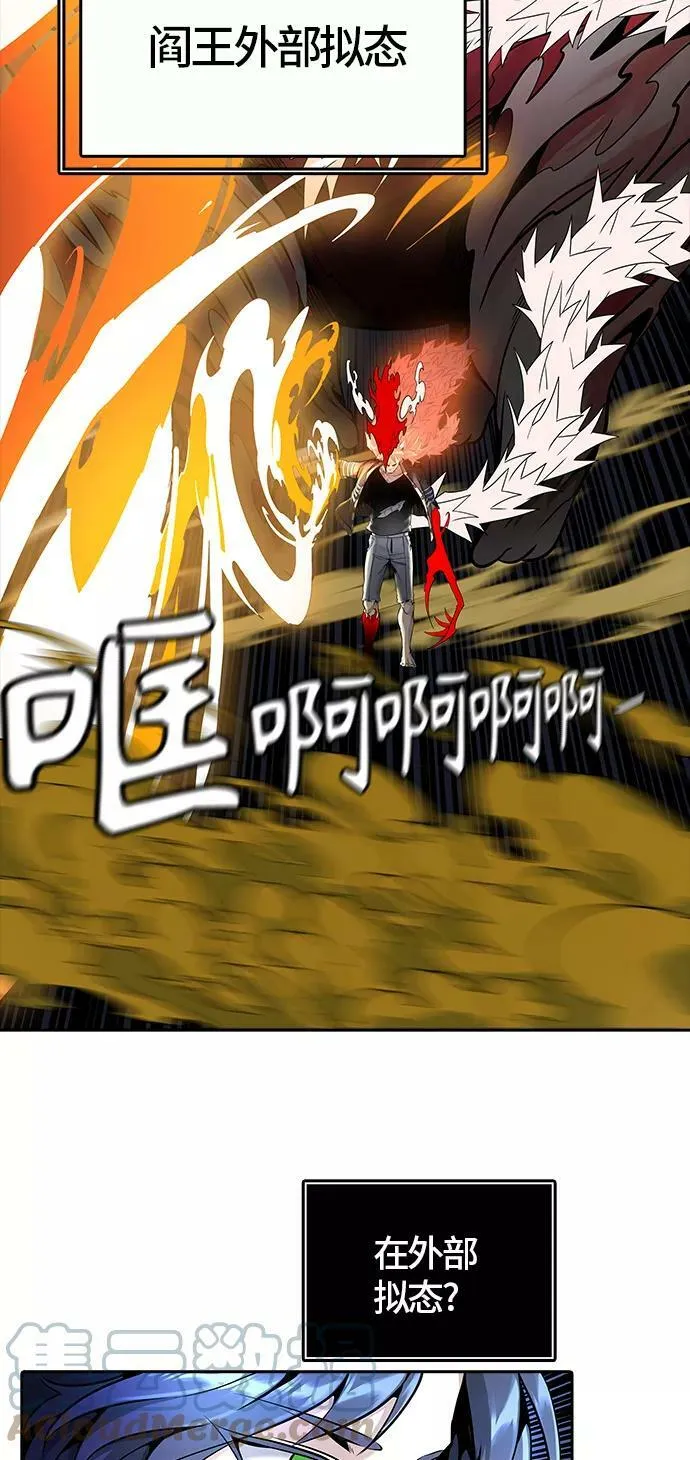 [第3季] 第75话 -鏖战 第85页