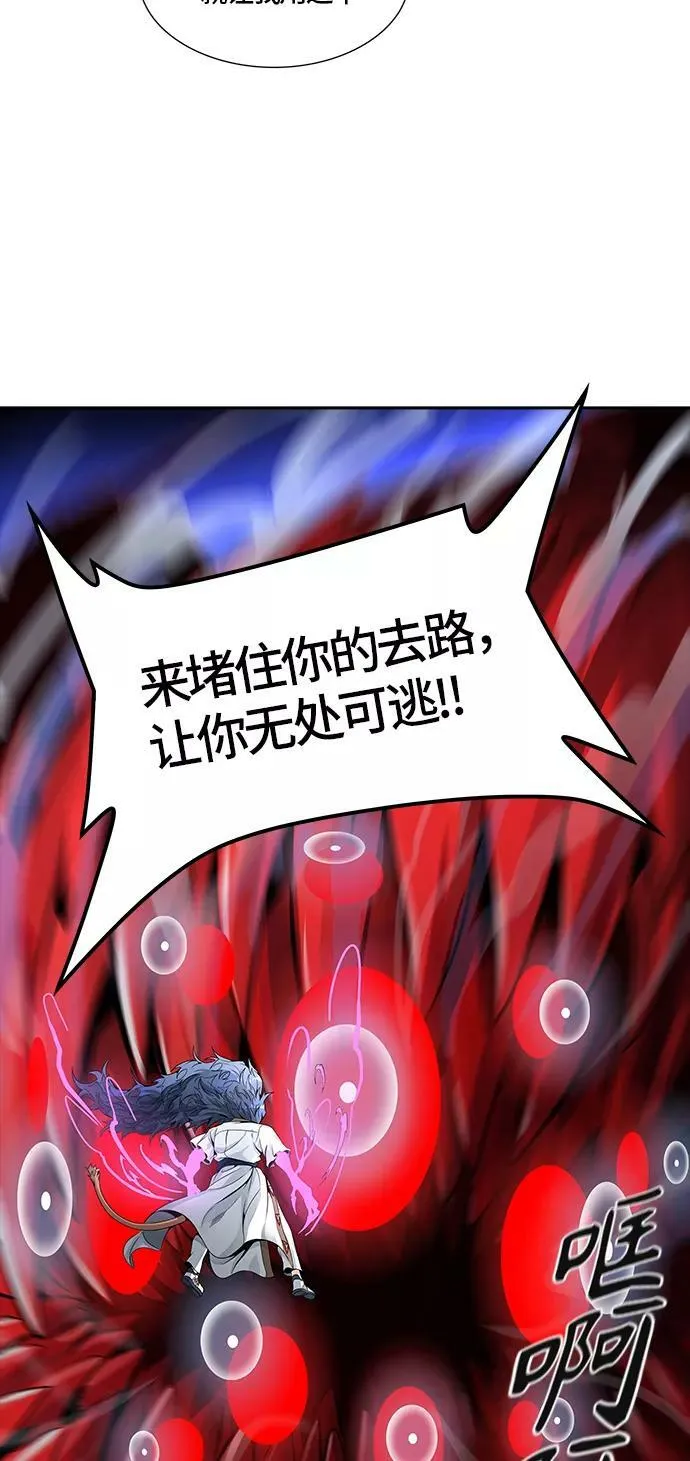 [第3季] 第75话 -鏖战 第88页
