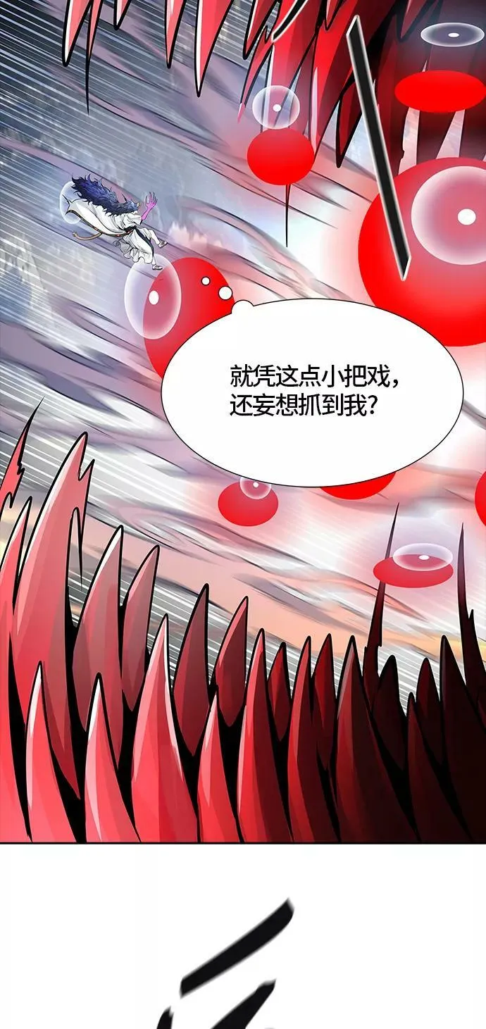 [第3季] 第75话 -鏖战 第90页