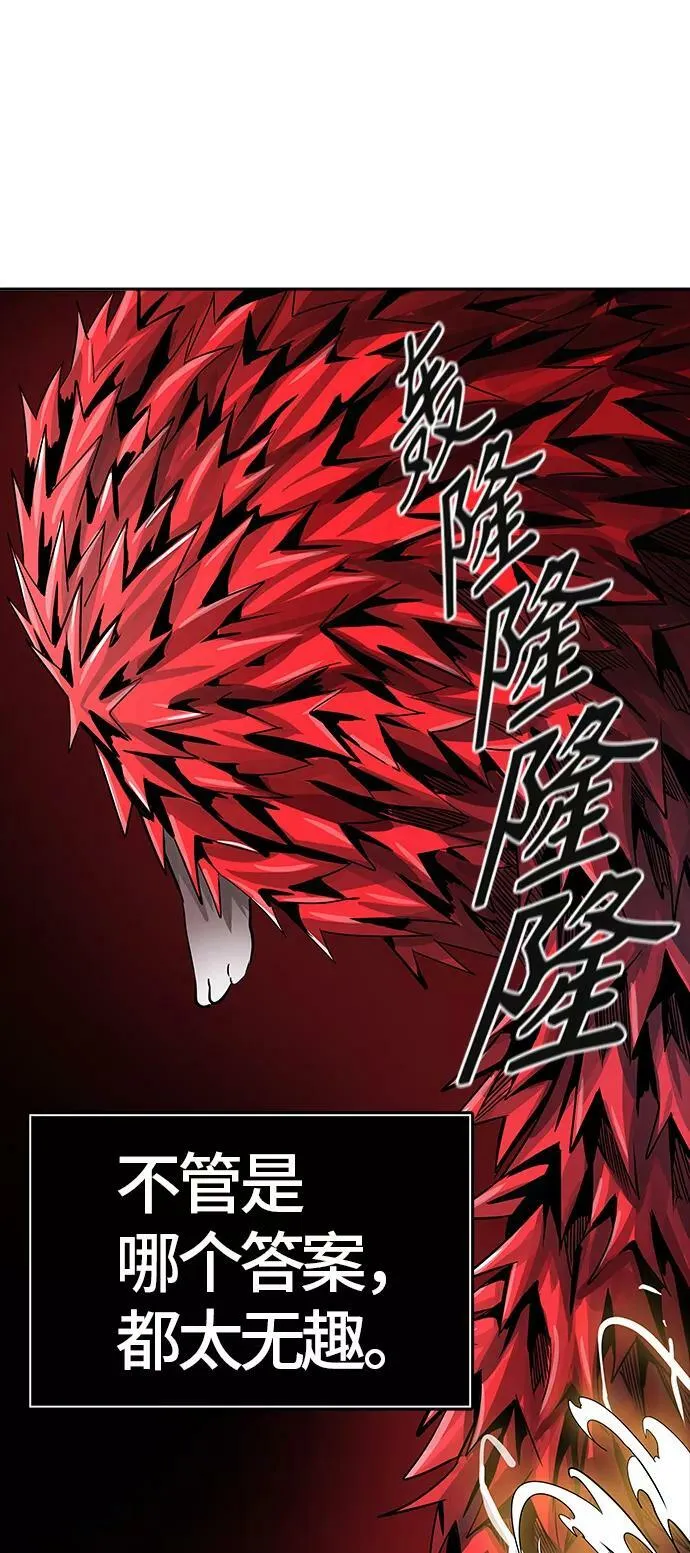 [第3季] 第75话 -鏖战 第92页