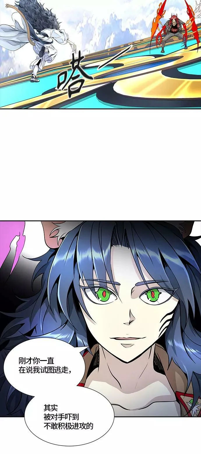[第3季] 第75话 -鏖战 第99页