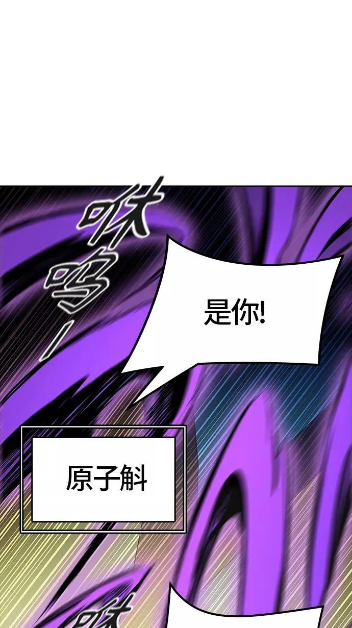 [第3季] 第75话 -鏖战 第100页