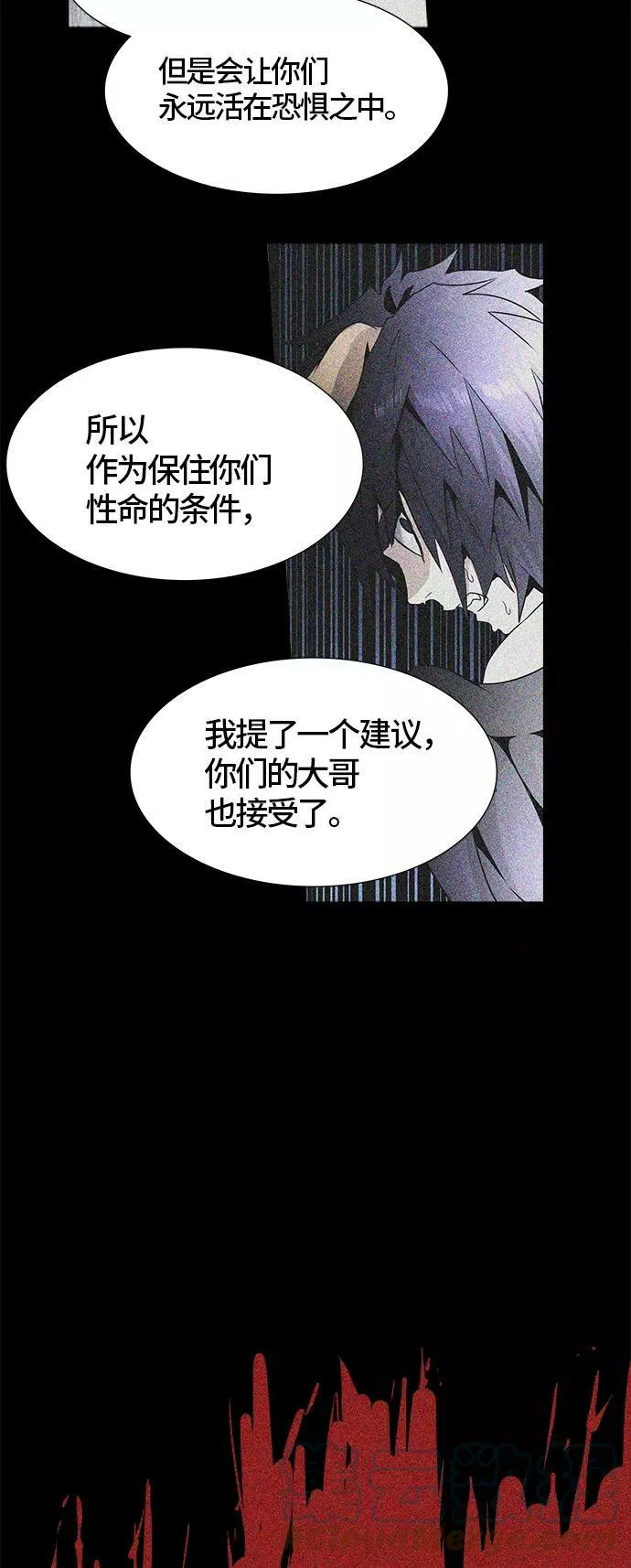 [第3季] 第75话 -鏖战 第113页