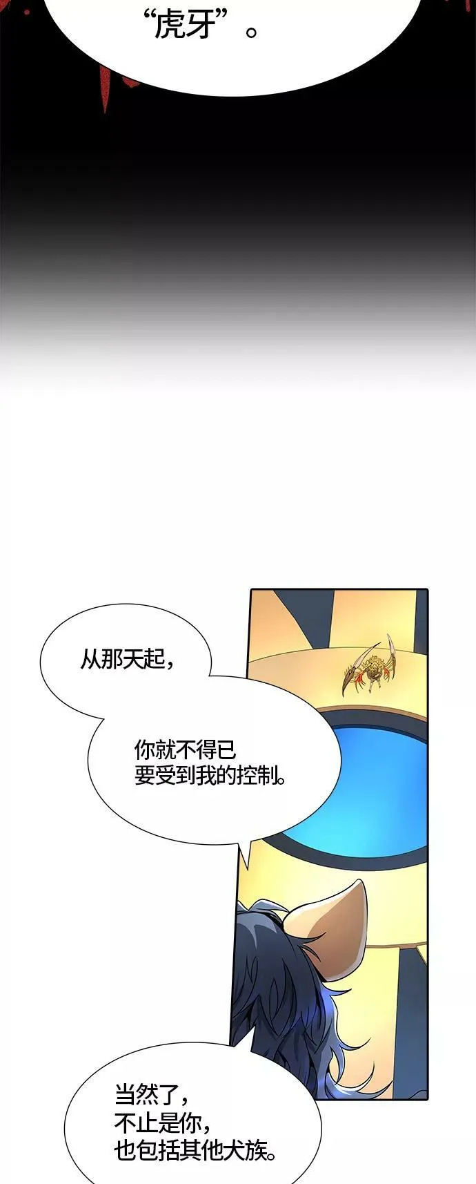 [第3季] 第75话 -鏖战 第115页
