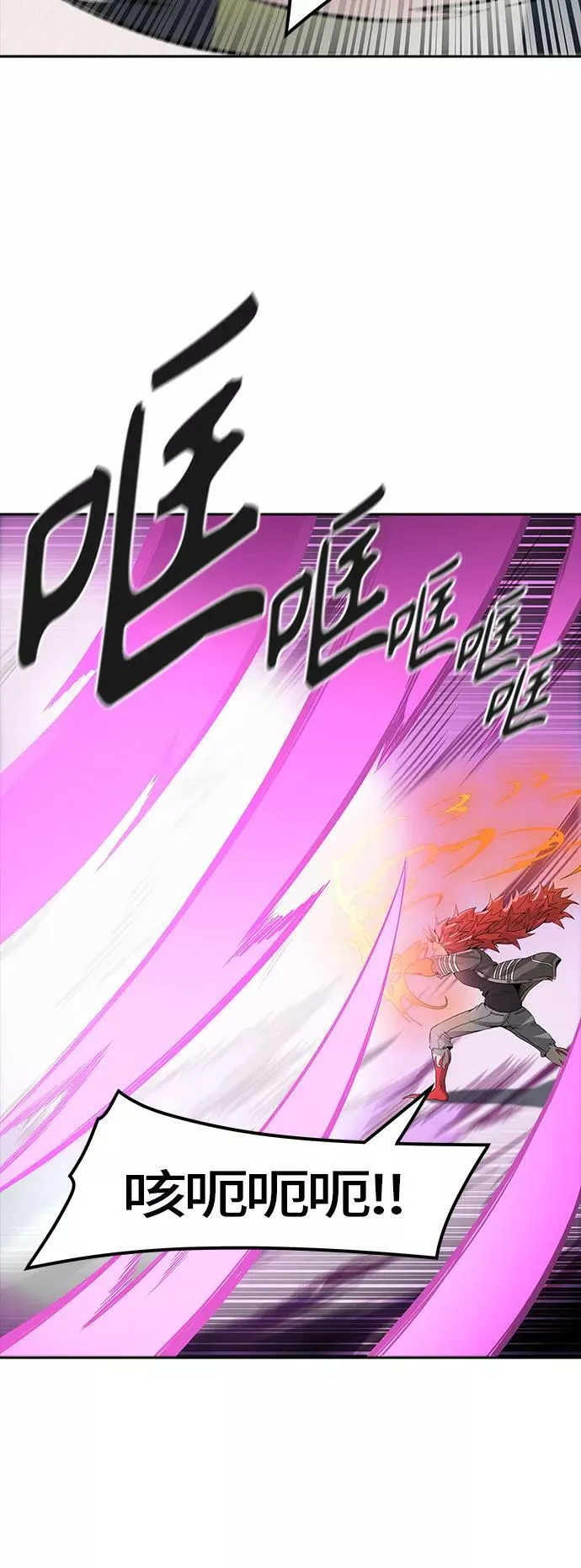 [第3季] 第75话 -鏖战 第118页