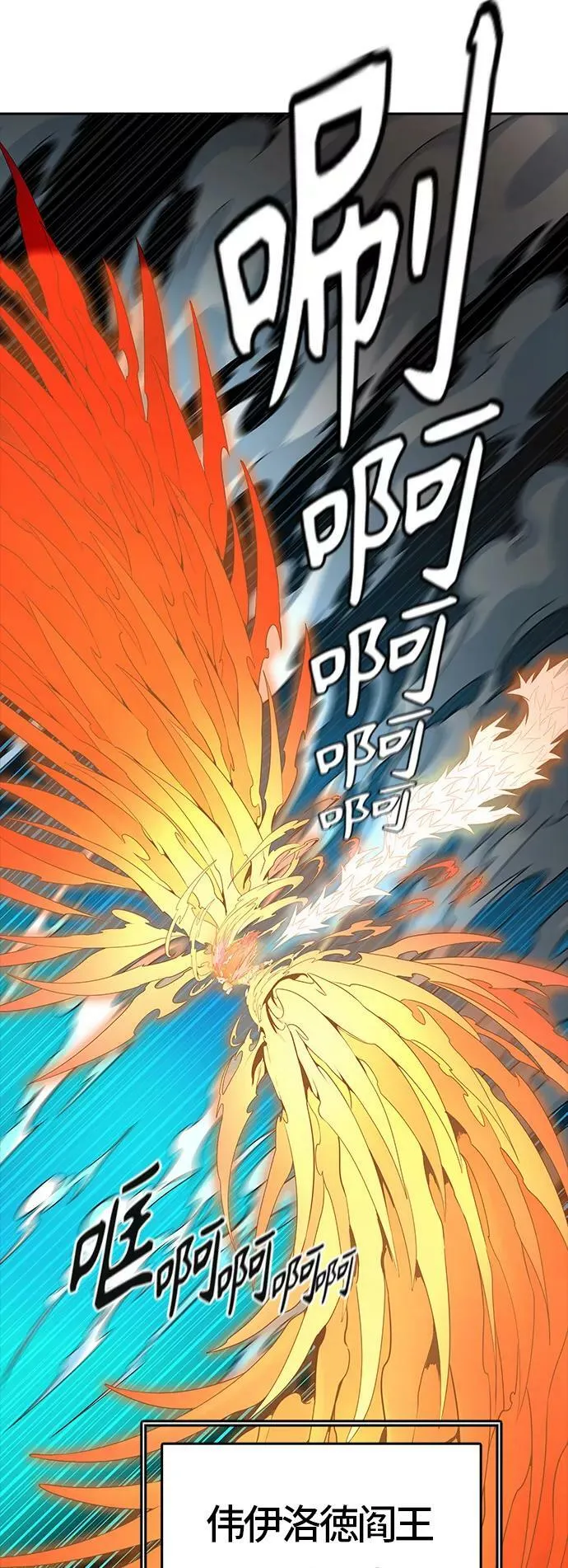 [第3季] 第75话 -鏖战 第126页