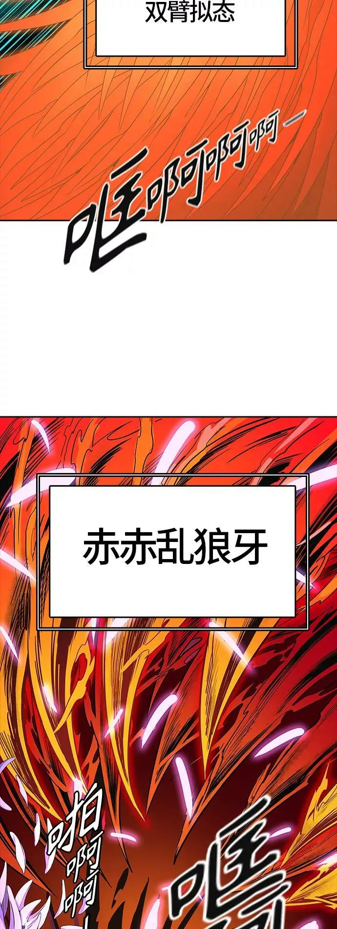 [第3季] 第75话 -鏖战 第127页