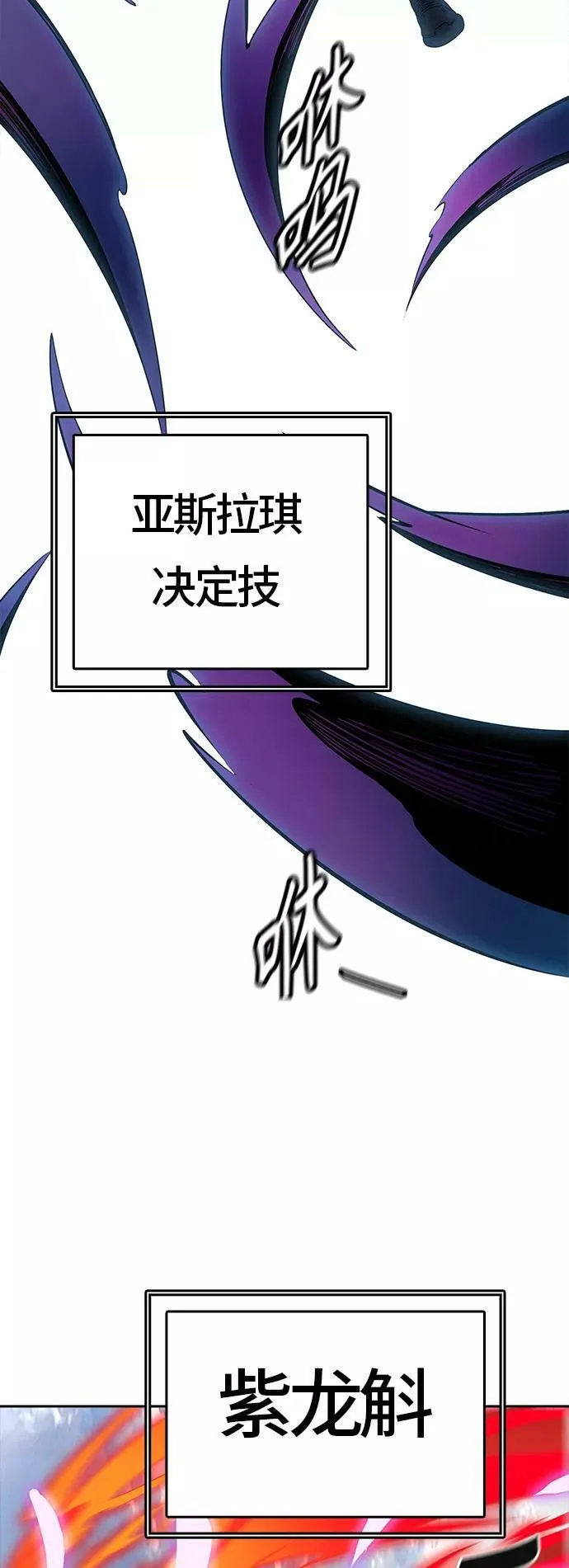 [第3季] 第75话 -鏖战 第130页