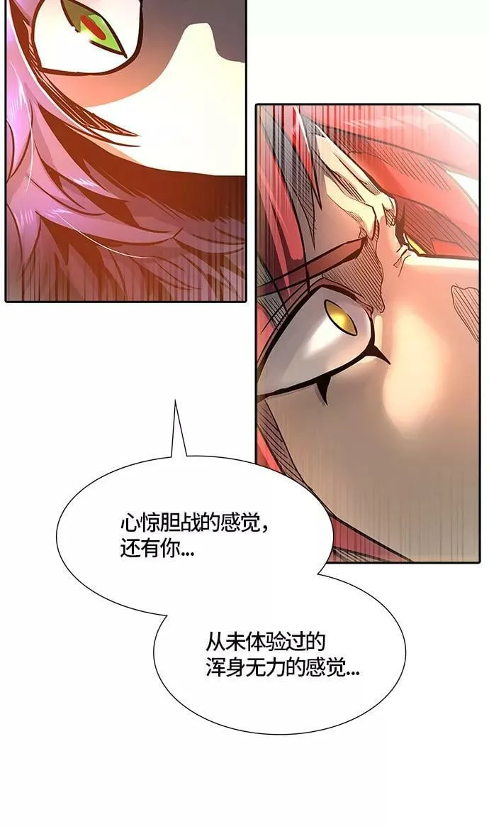 [第3季] 第75话 -鏖战 第140页