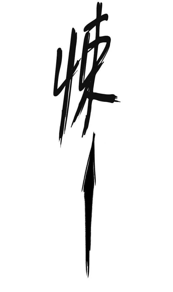 [第3季] 第75话 -鏖战 第142页