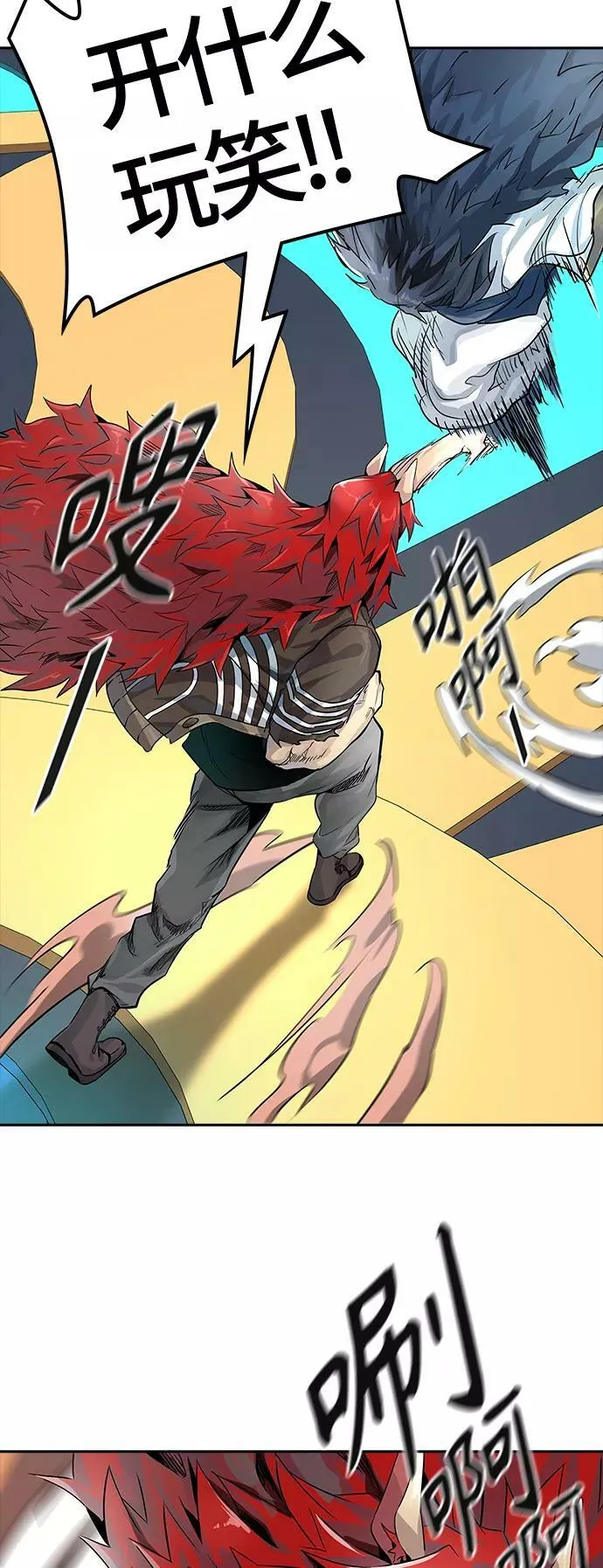 [第3季] 第75话 -鏖战 第144页