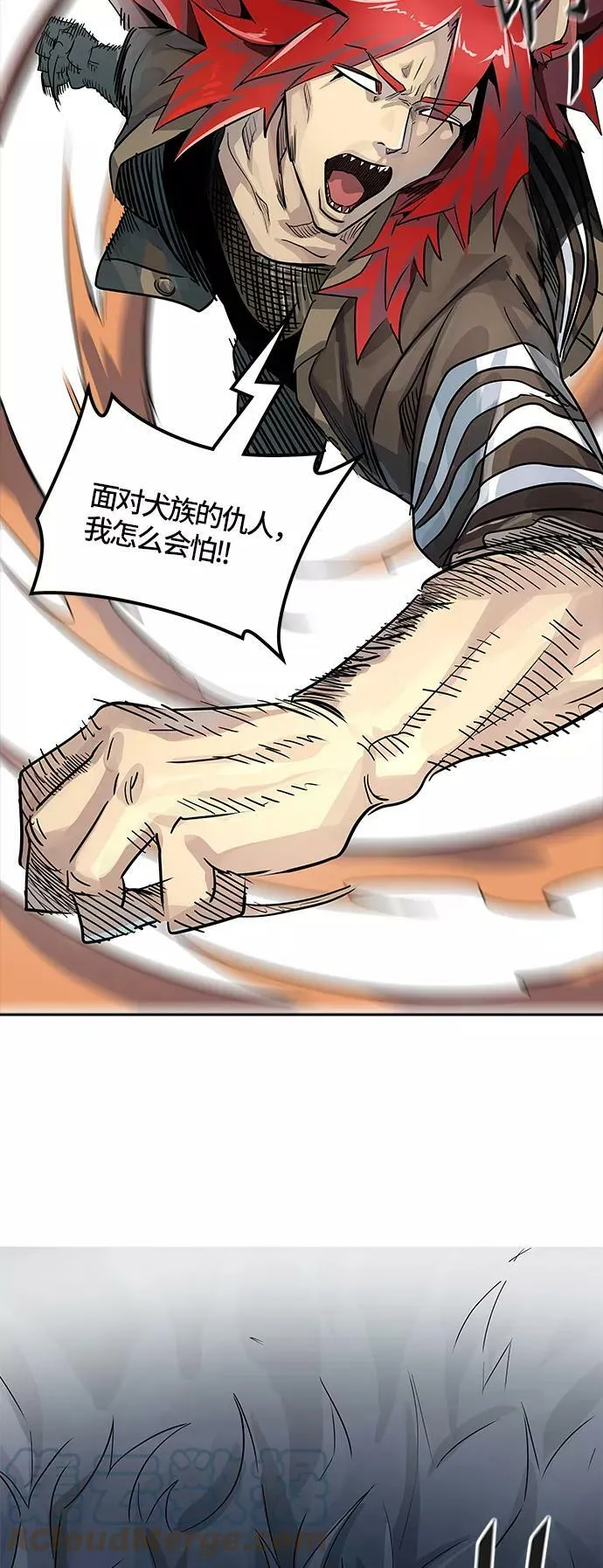 [第3季] 第75话 -鏖战 第145页