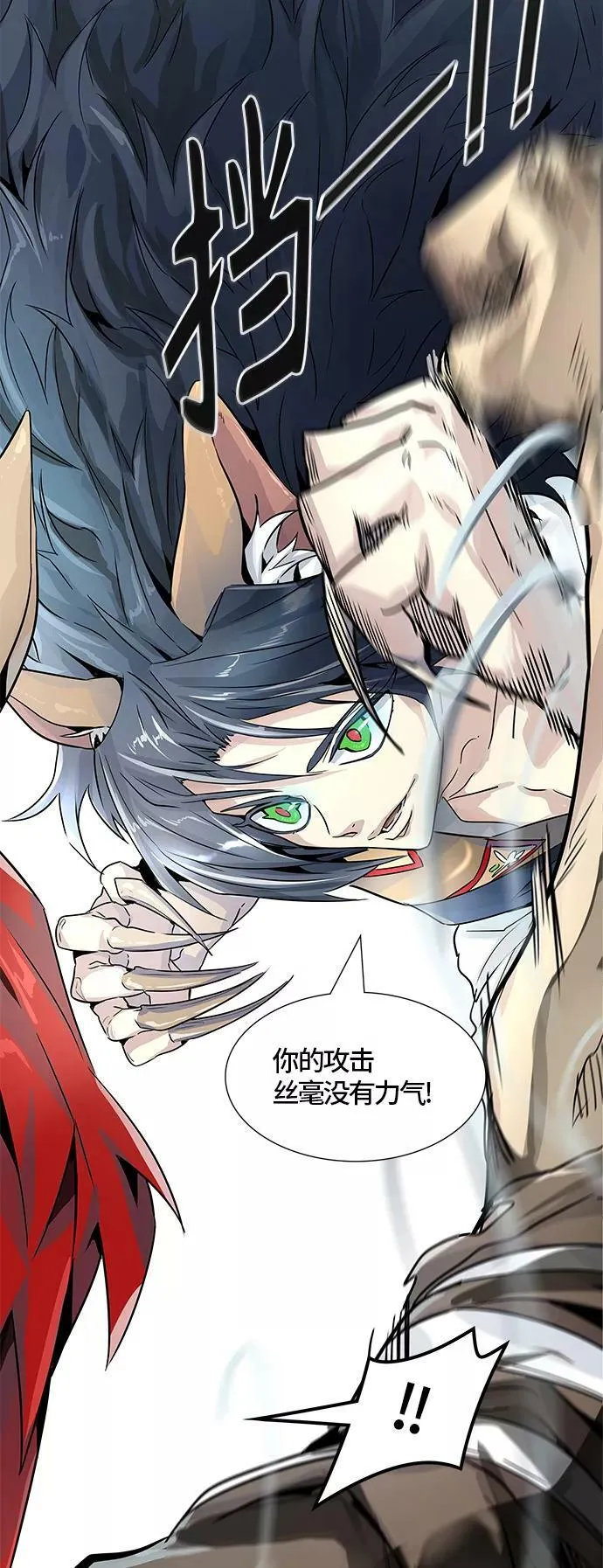 [第3季] 第75话 -鏖战 第146页