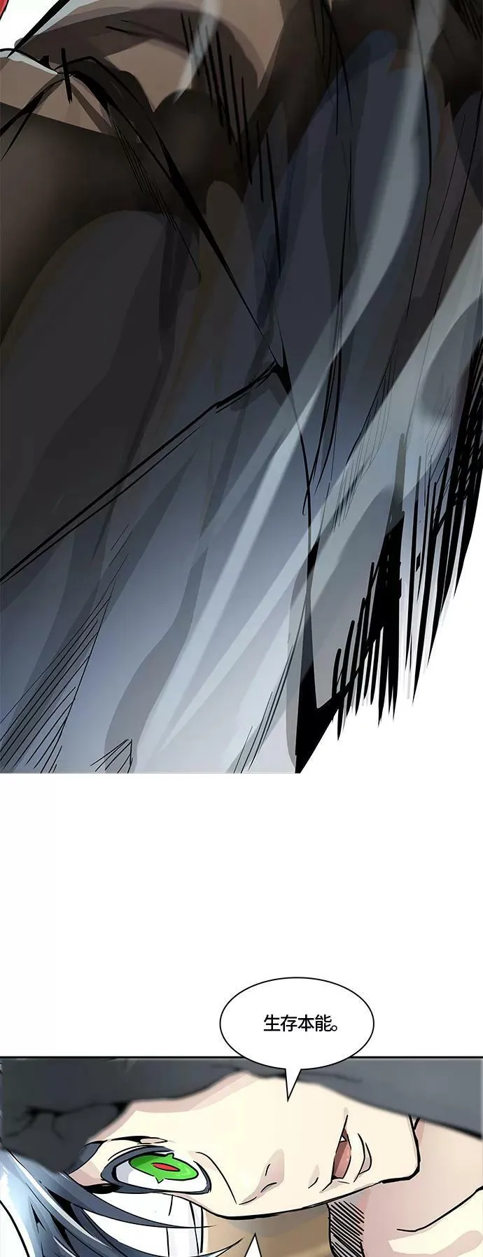 [第3季] 第75话 -鏖战 第147页