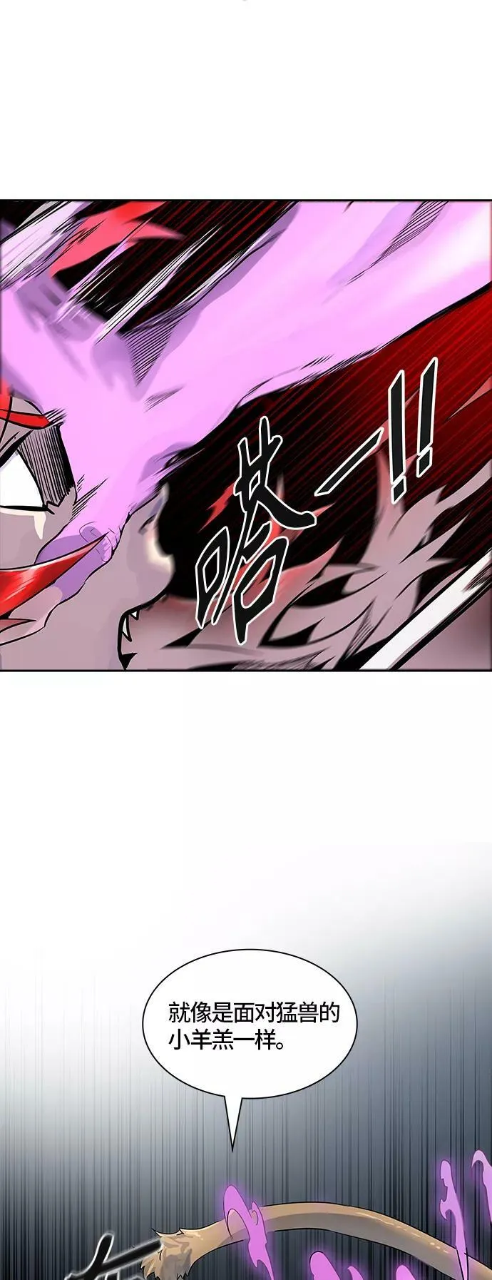[第3季] 第75话 -鏖战 第150页