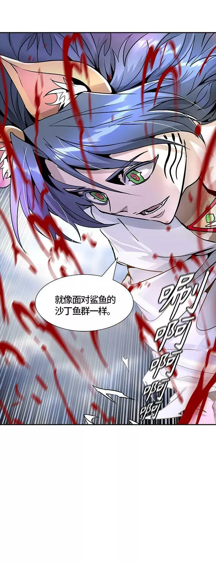 [第3季] 第75话 -鏖战 第154页