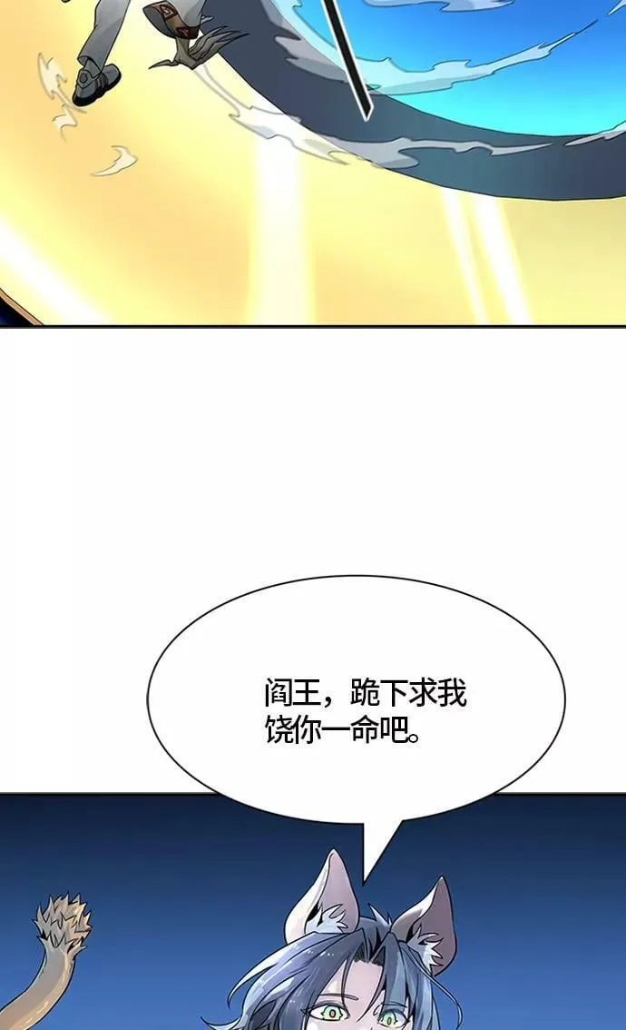 [第3季] 第75话 -鏖战 第156页