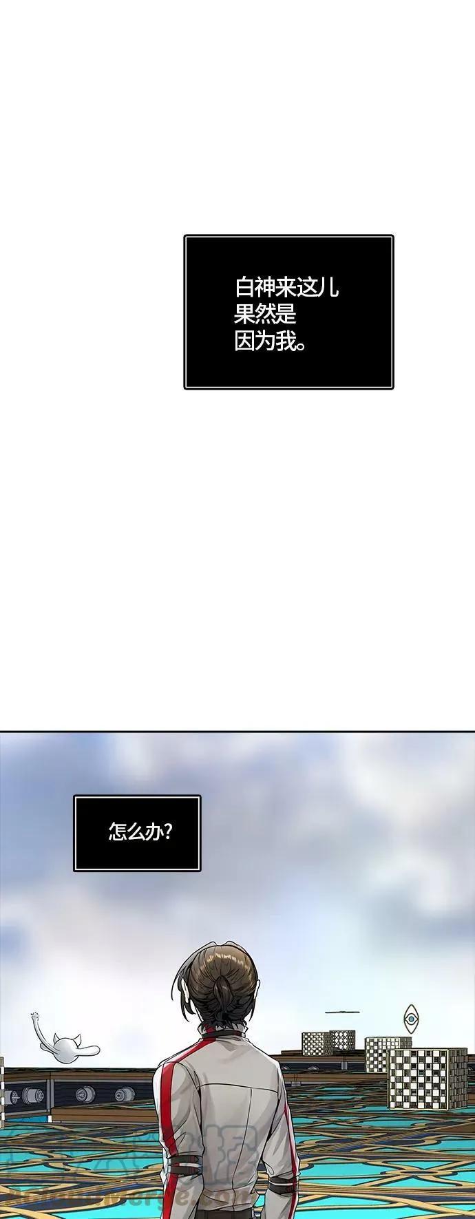[第3季] 第74话 -各自逃生 第7页