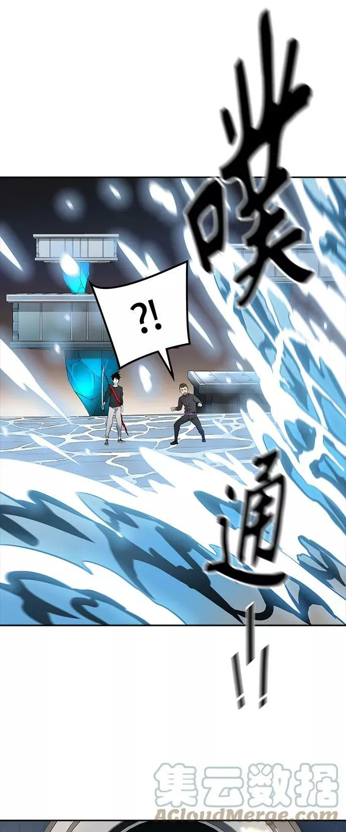 [第3季] 第74话 -各自逃生 第34页