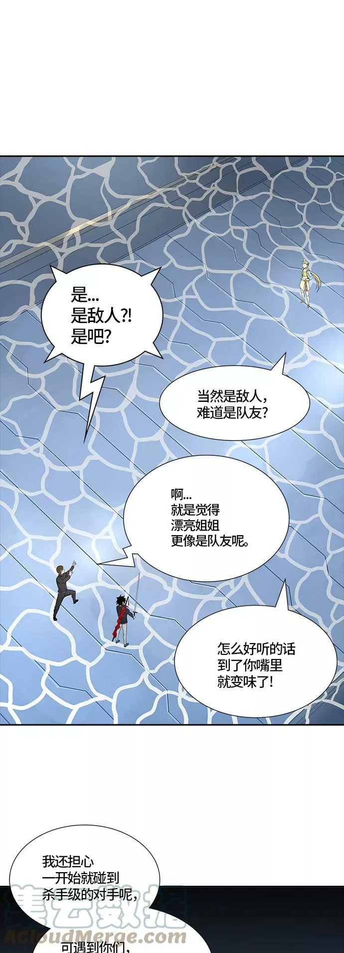 [第3季] 第74话 -各自逃生 第37页