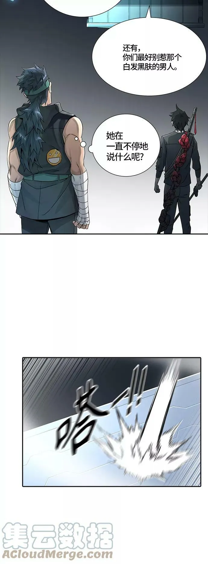 [第3季] 第74话 -各自逃生 第55页