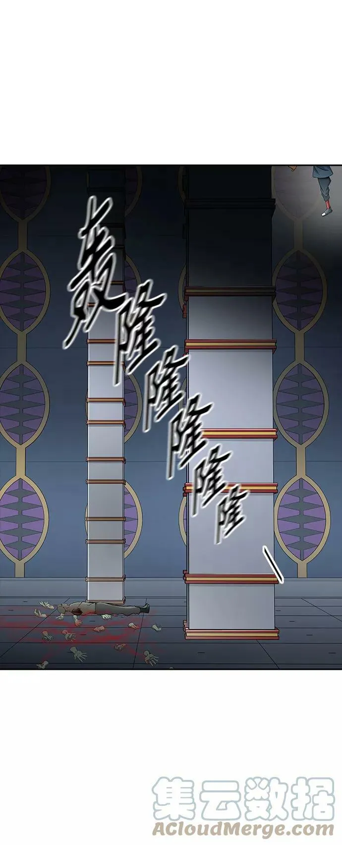 [第3季] 第74话 -各自逃生 第58页