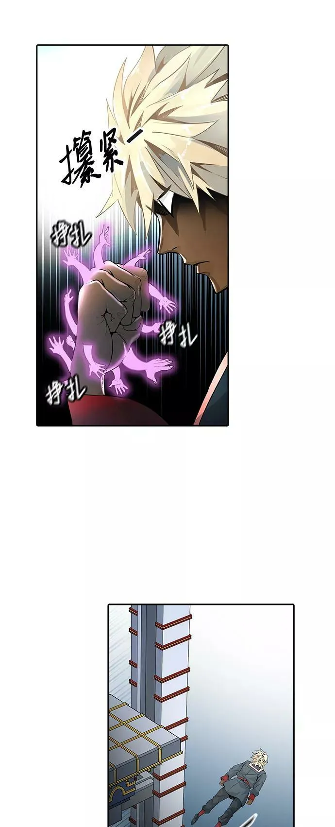 [第3季] 第74话 -各自逃生 第62页