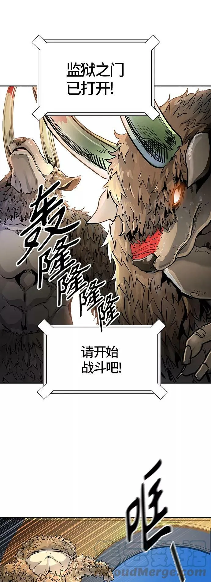 [第3季] 第74话 -各自逃生 第64页