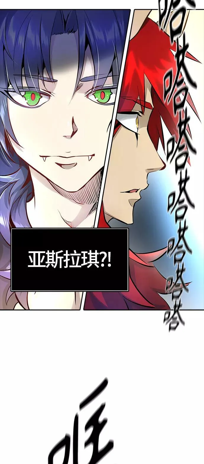 [第3季] 第74话 -各自逃生 第77页