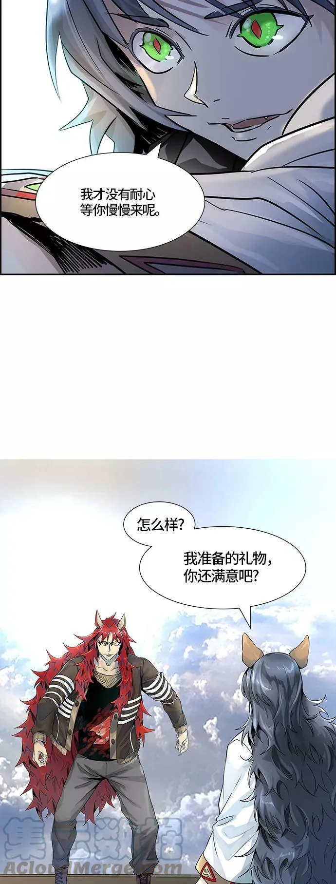 [第3季] 第74话 -各自逃生 第82页