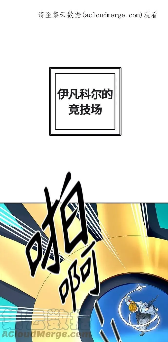 [第3季] 第73话 -各自逃生 第1页