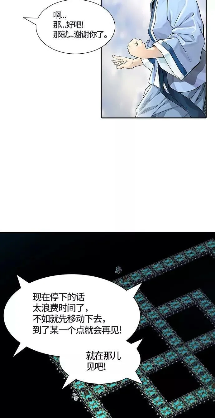 [第3季] 第73话 -各自逃生 第6页