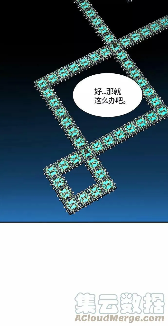 [第3季] 第73话 -各自逃生 第7页