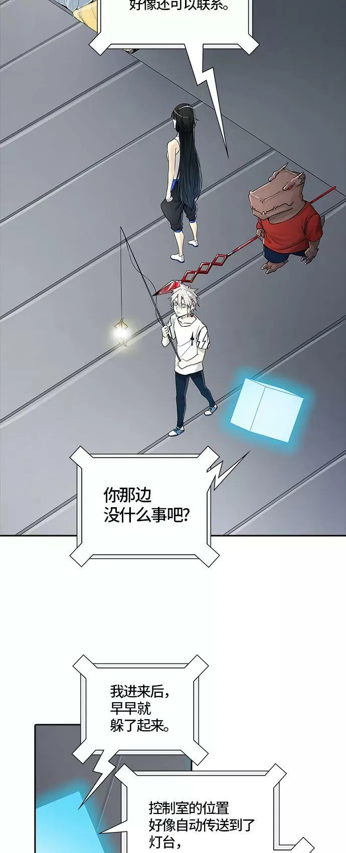 [第3季] 第73话 -各自逃生 第14页